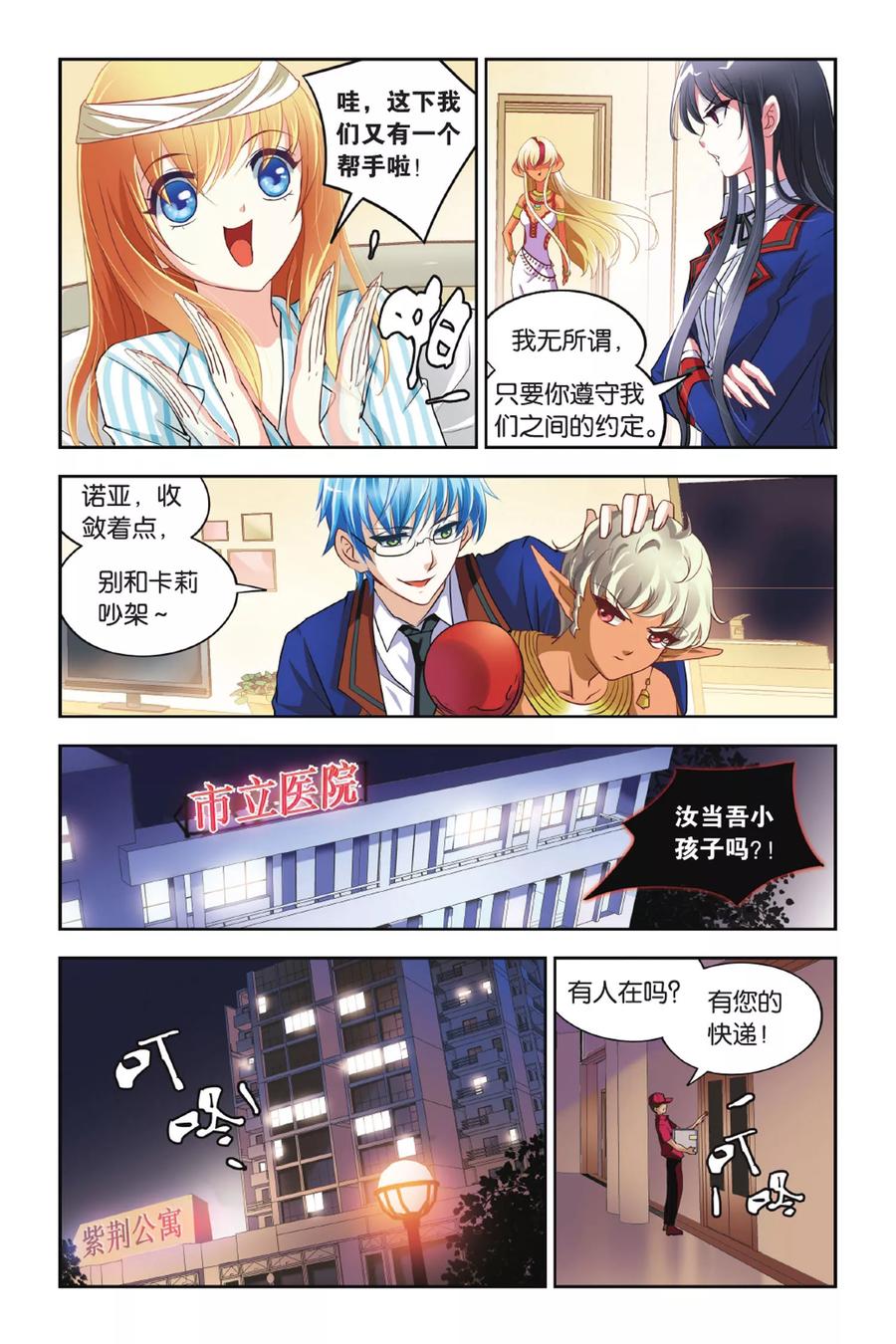 第10页