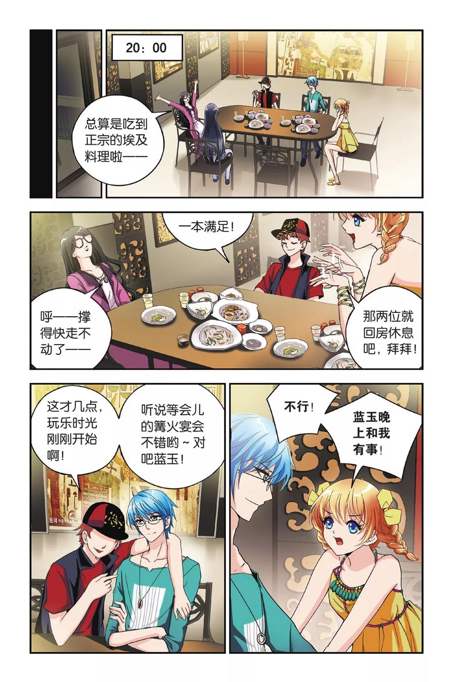 第13页