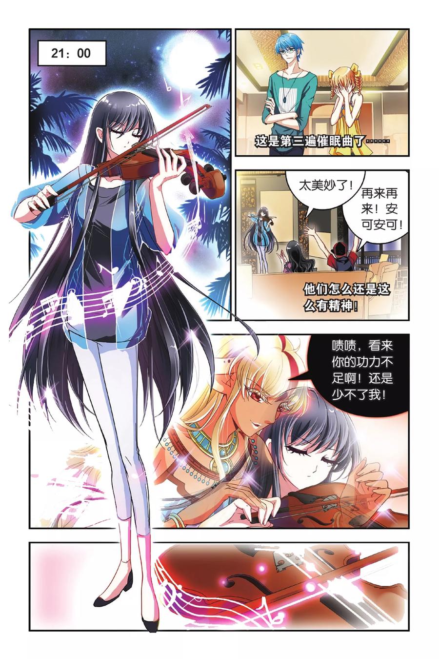 第15页