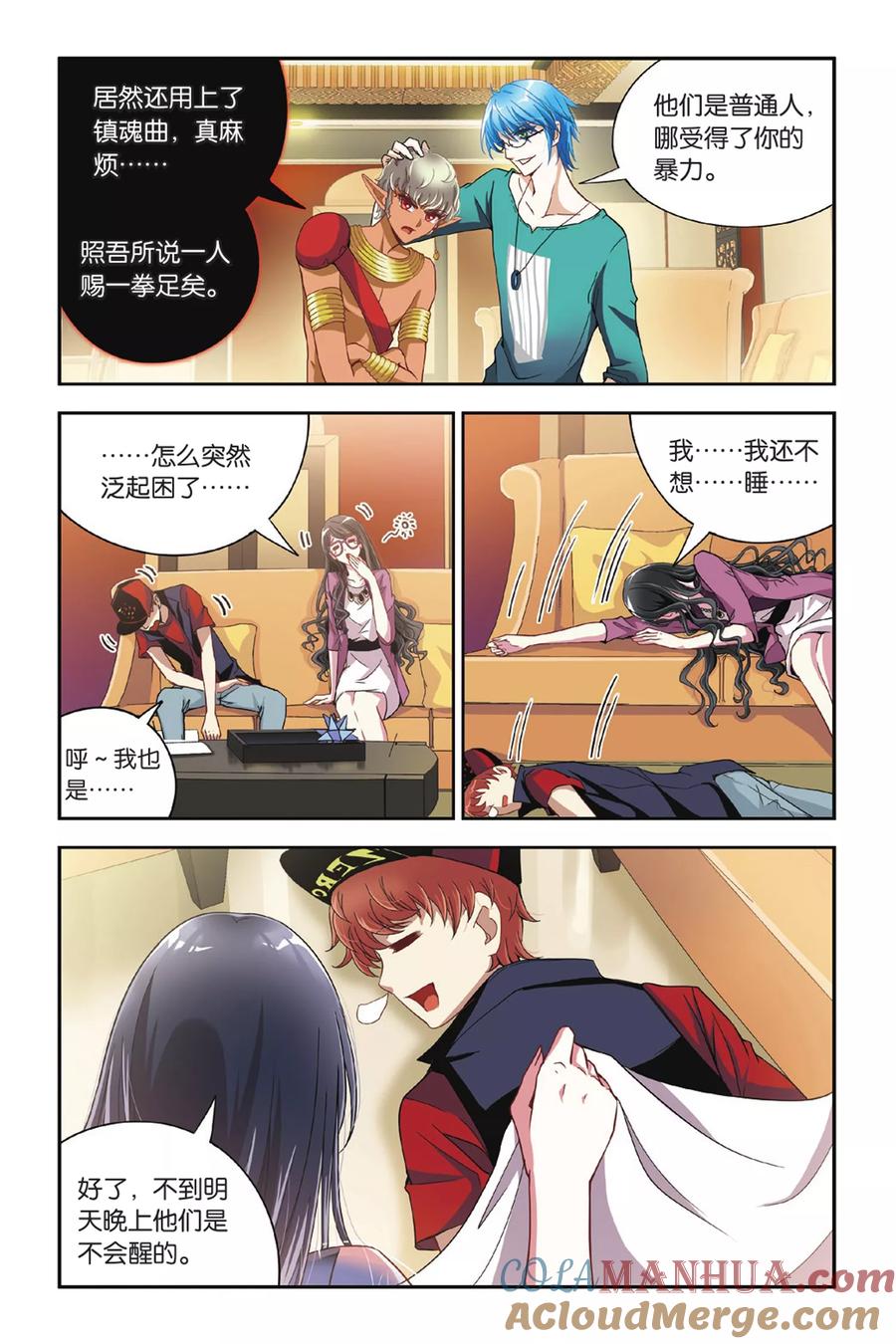 第16页