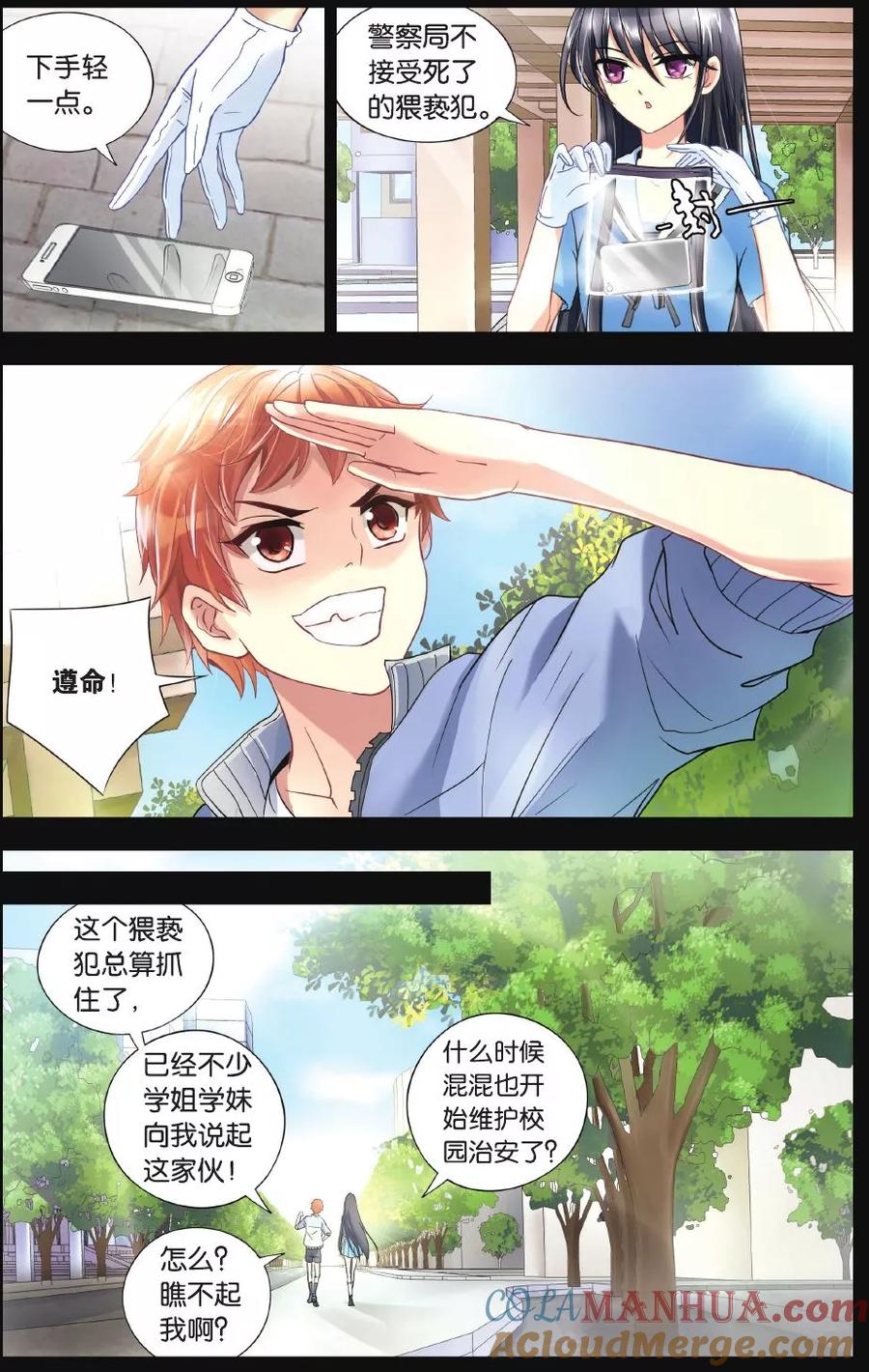 第17页