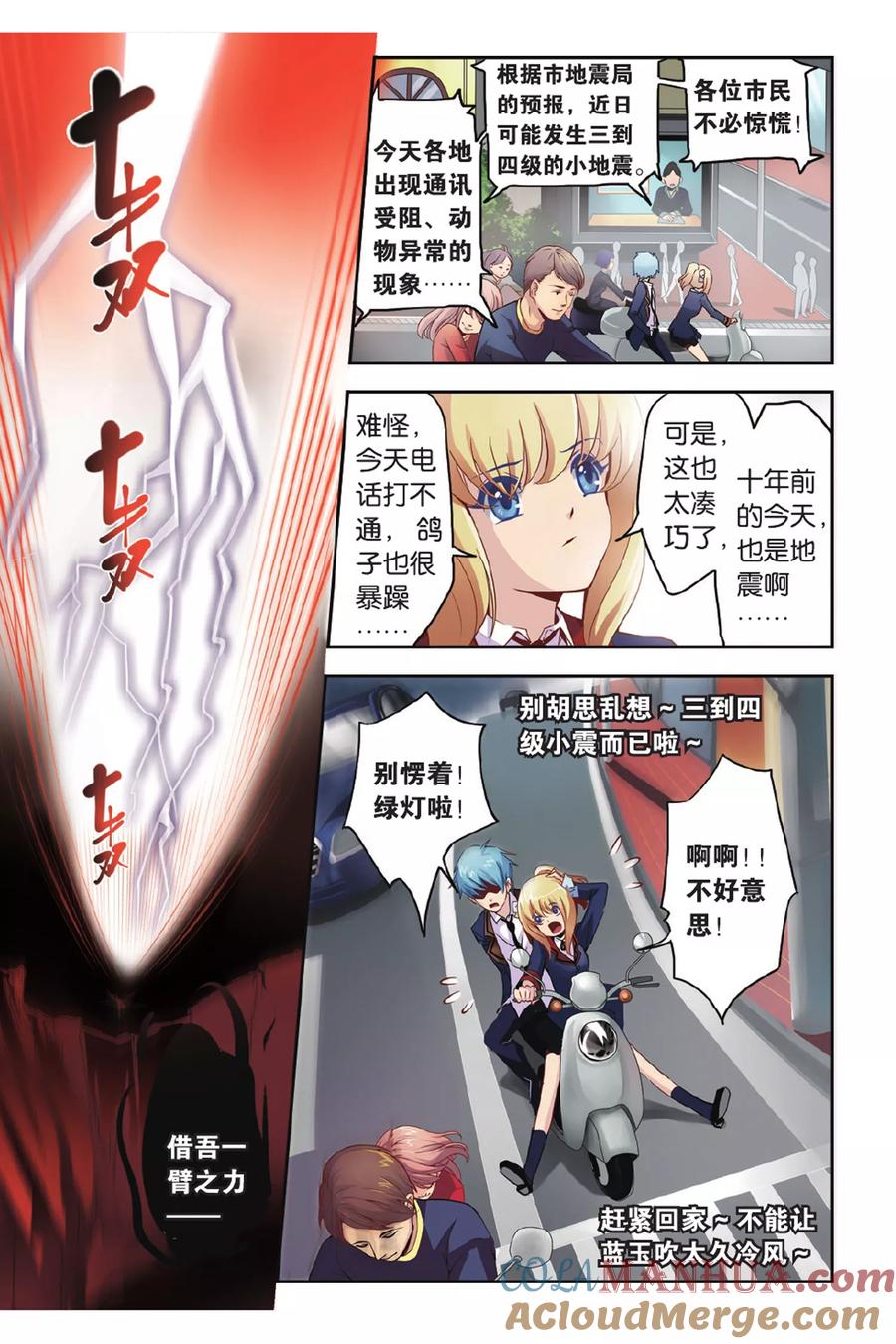 第19页