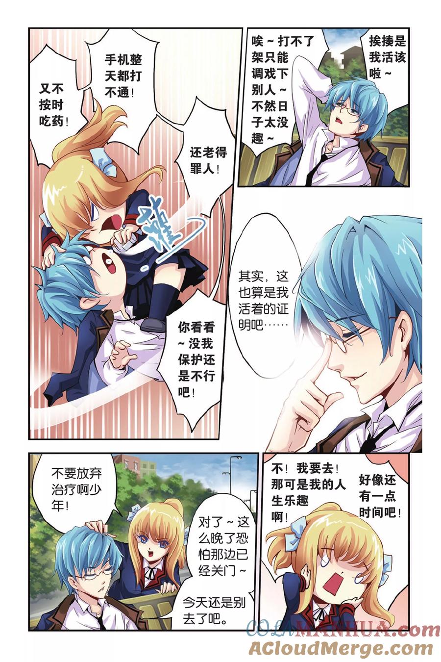 第7页