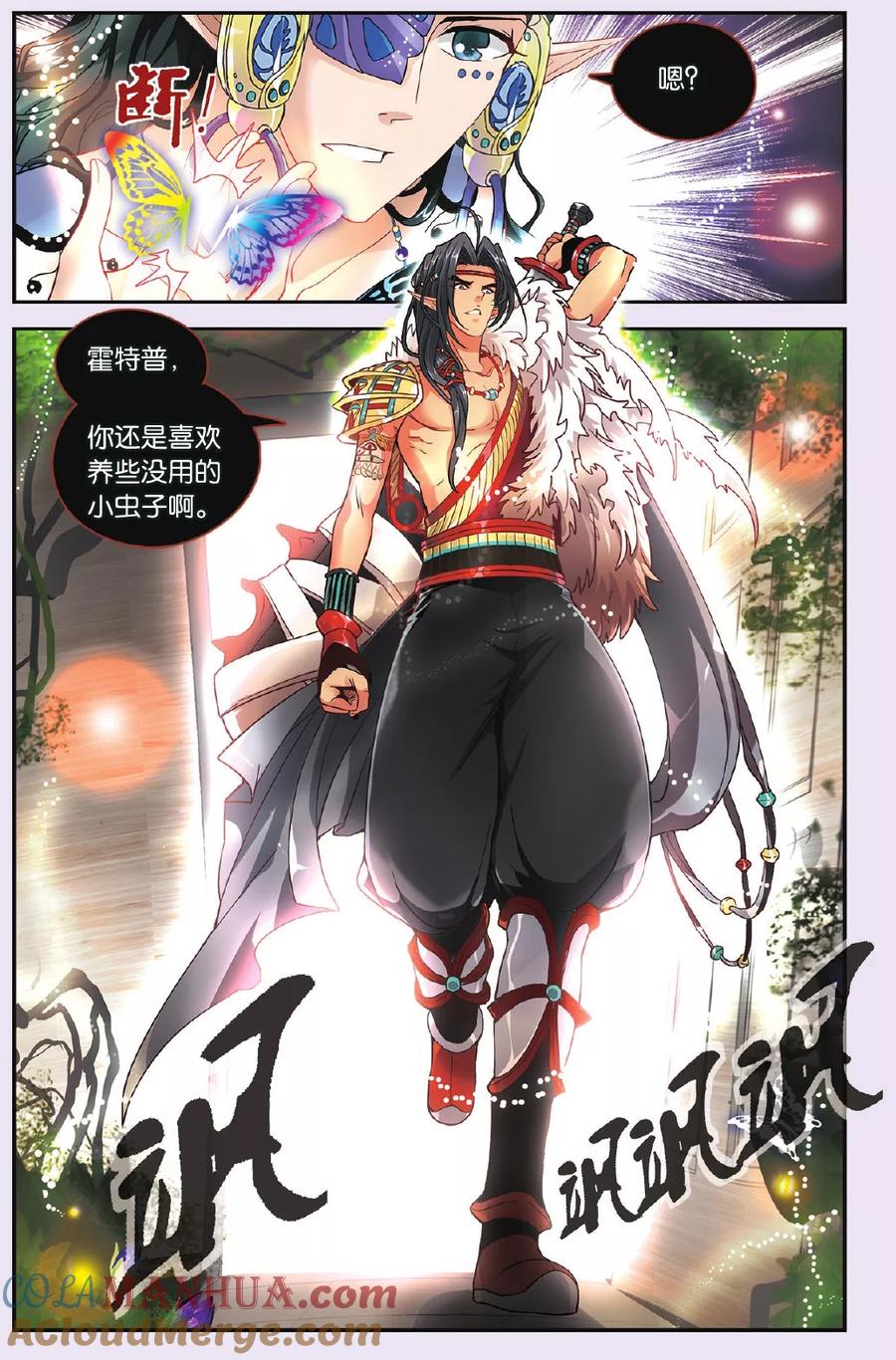 第17页