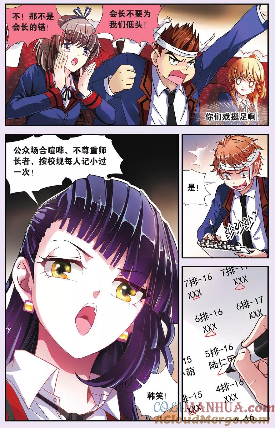 第7页