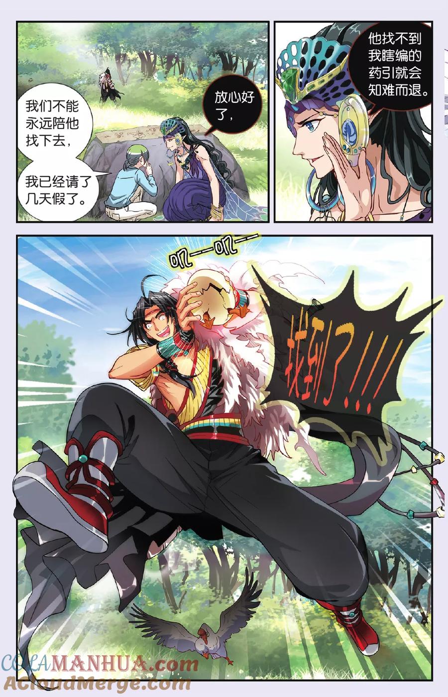 第19页