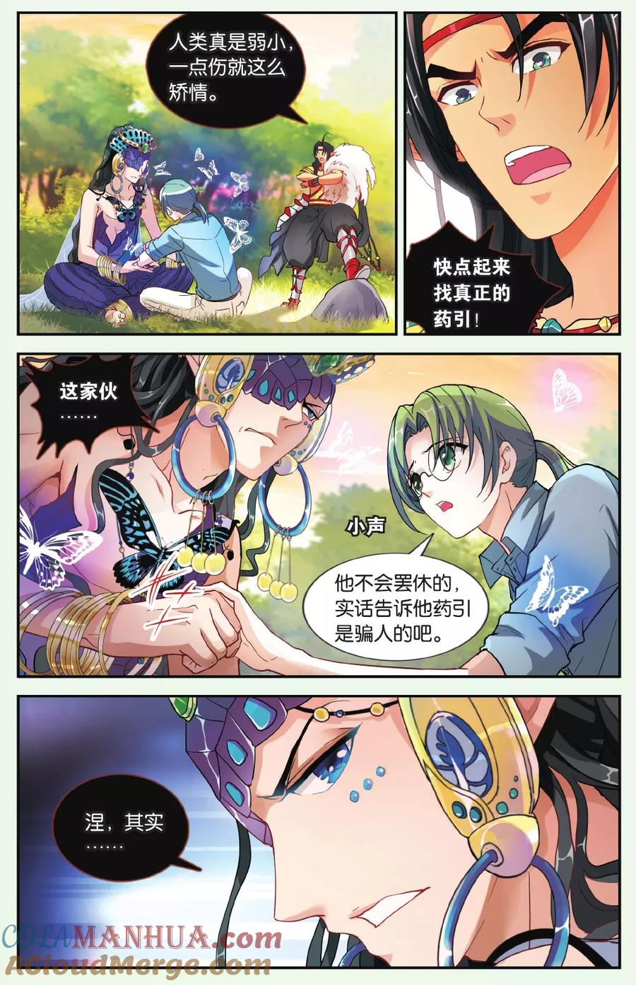 第3页