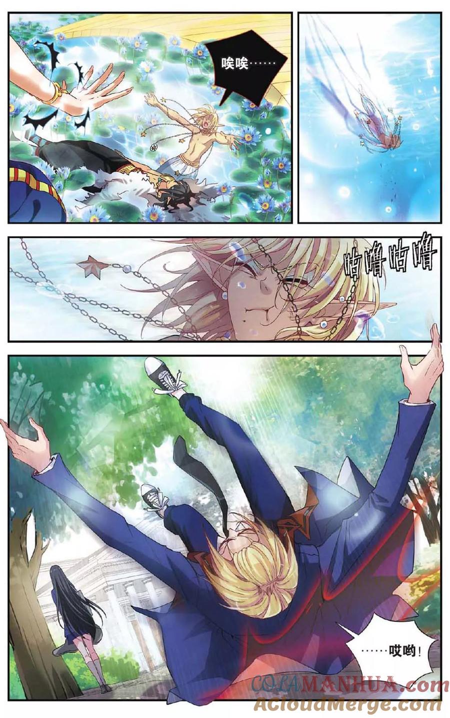 第7页