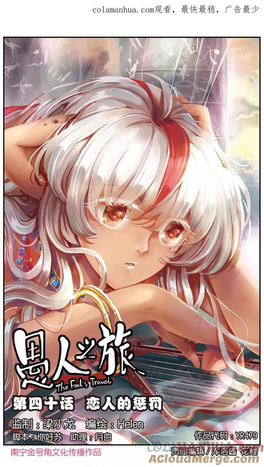 第1页
