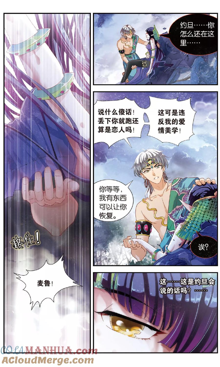第5页
