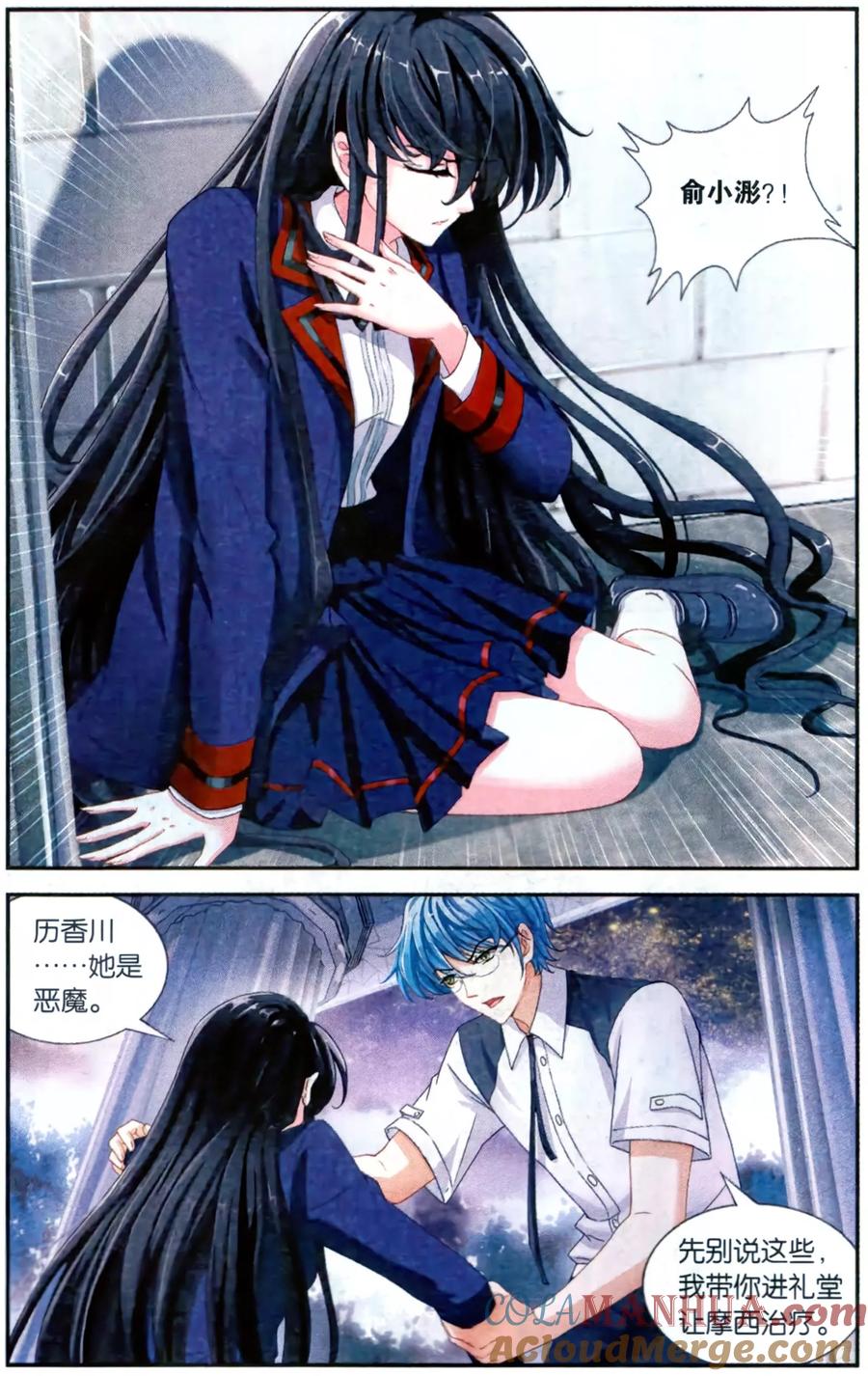 第7页