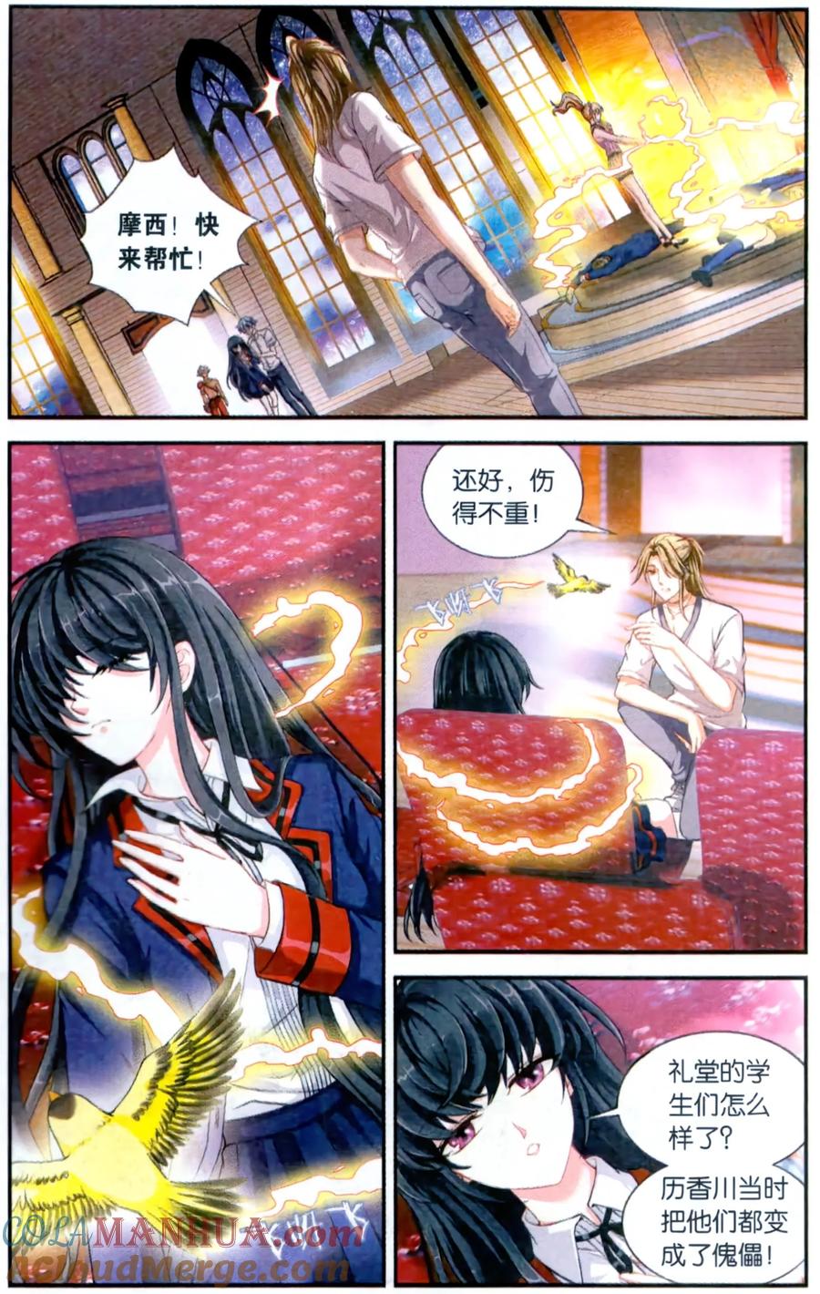 第9页
