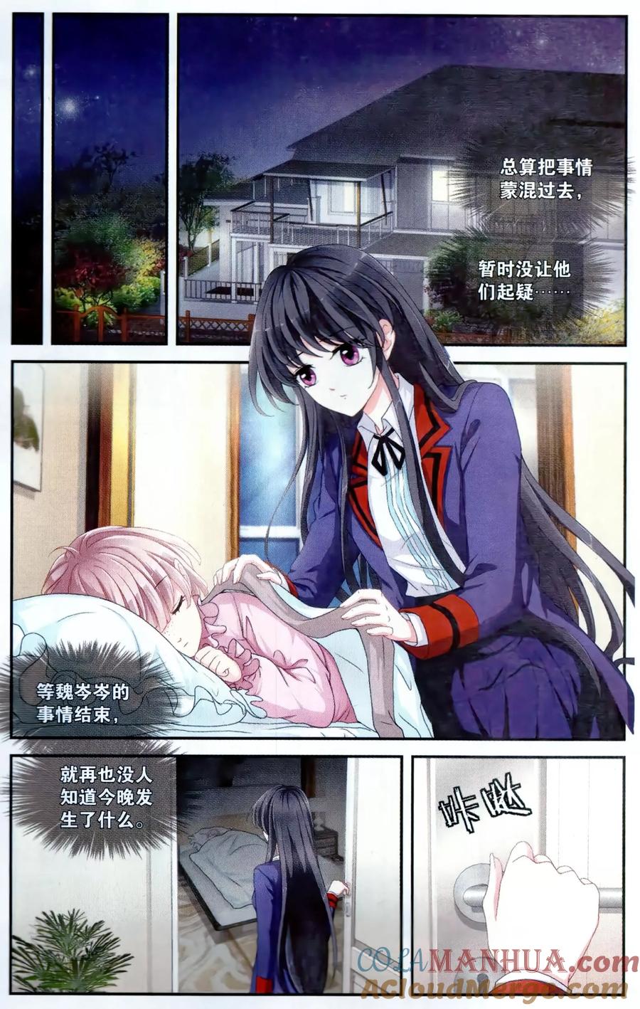 第7页