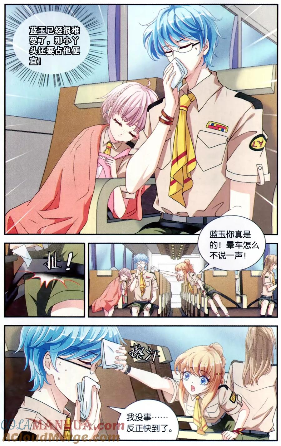 第3页