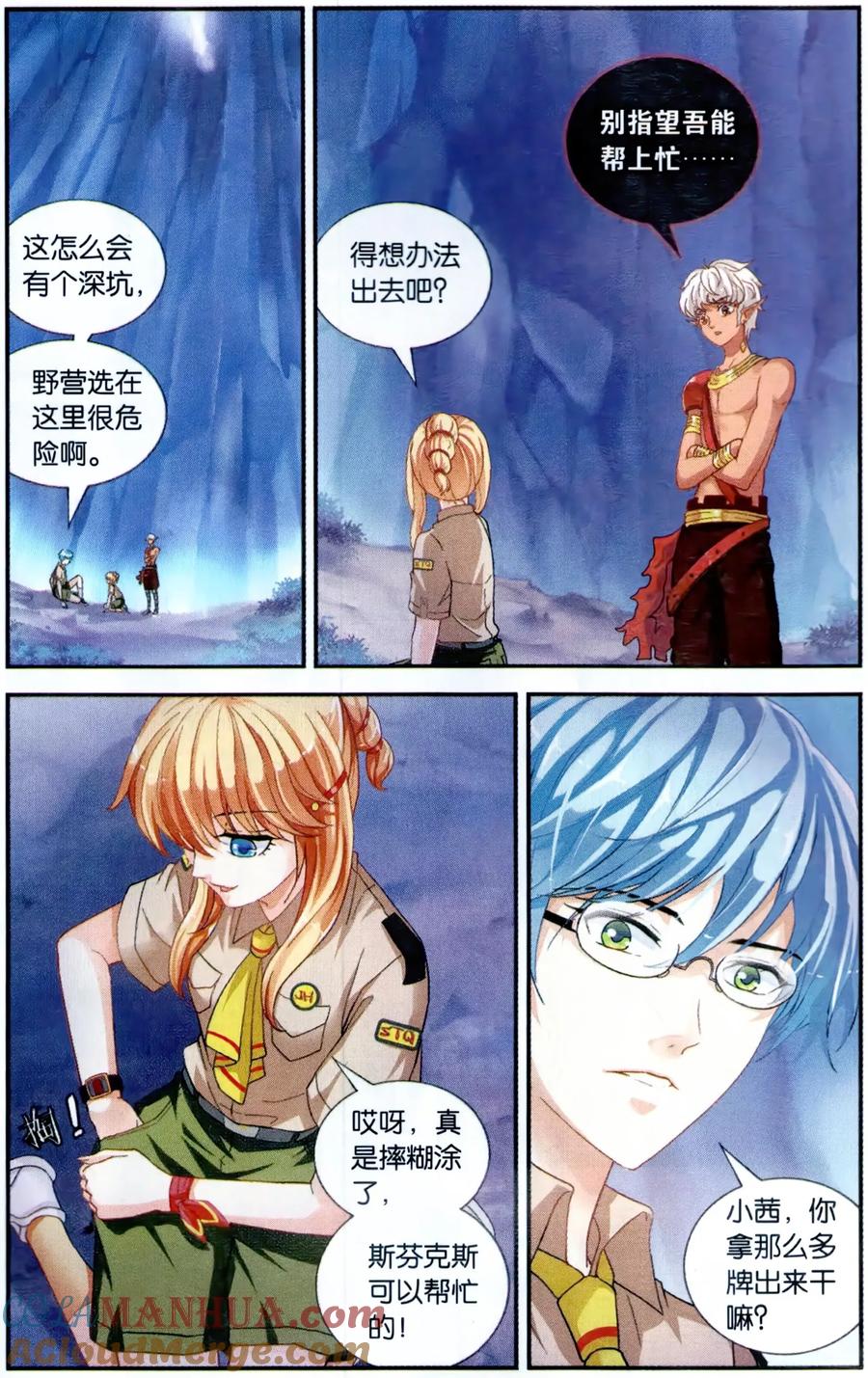 第15页