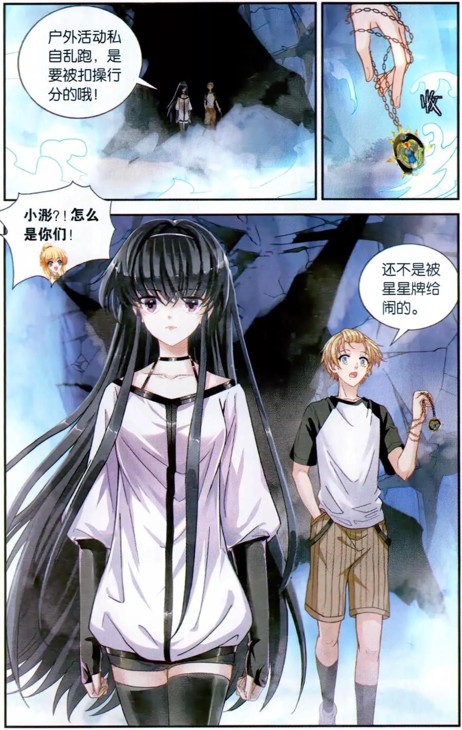 第20页