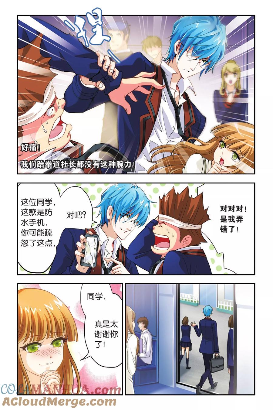 第3页
