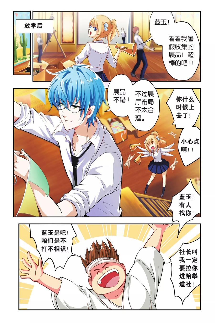 第4页