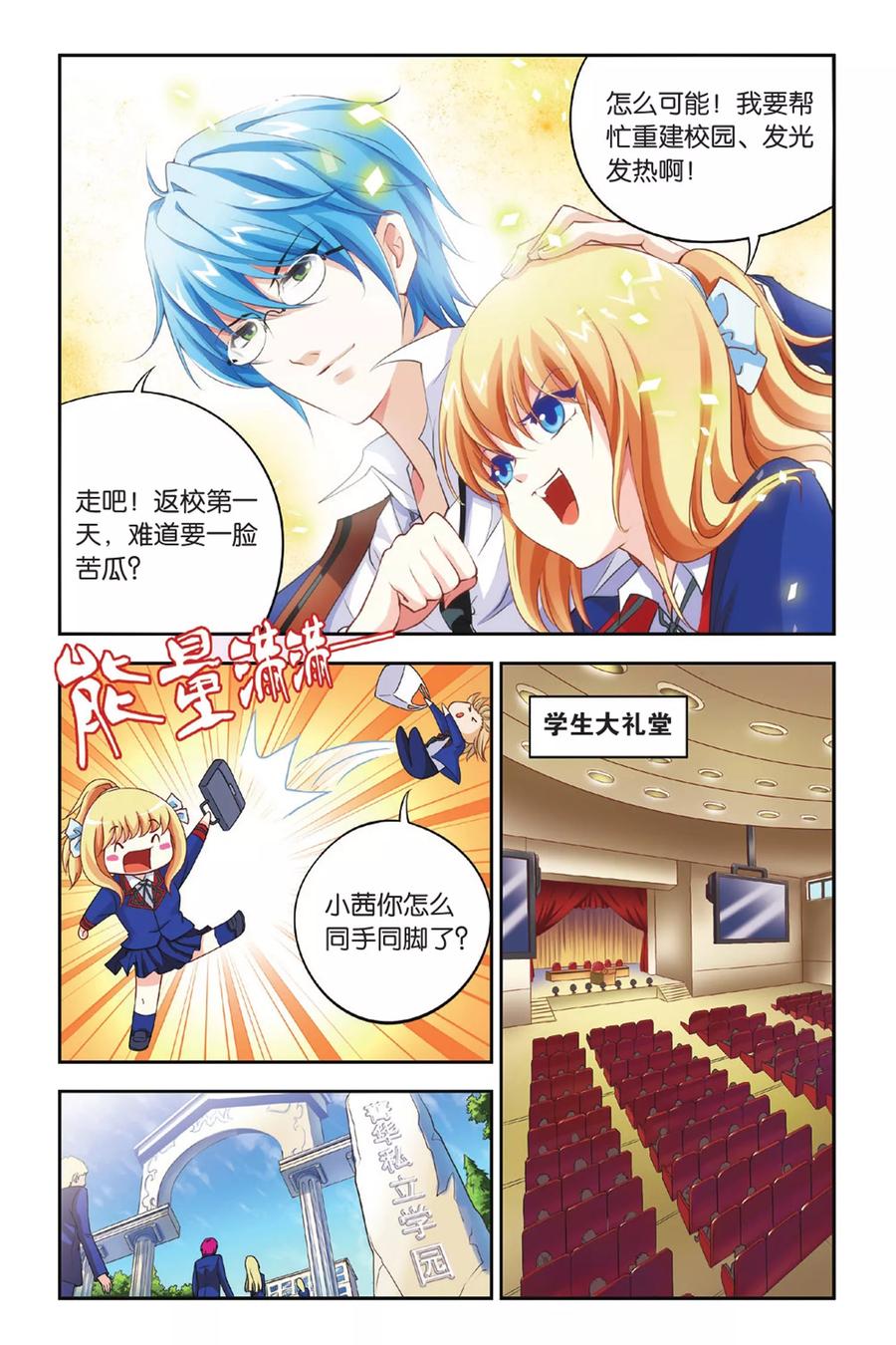第8页