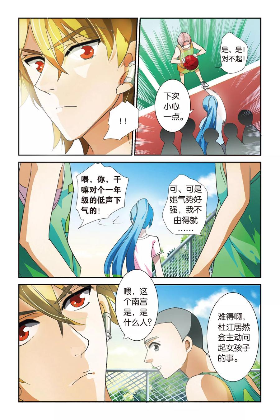 第10页