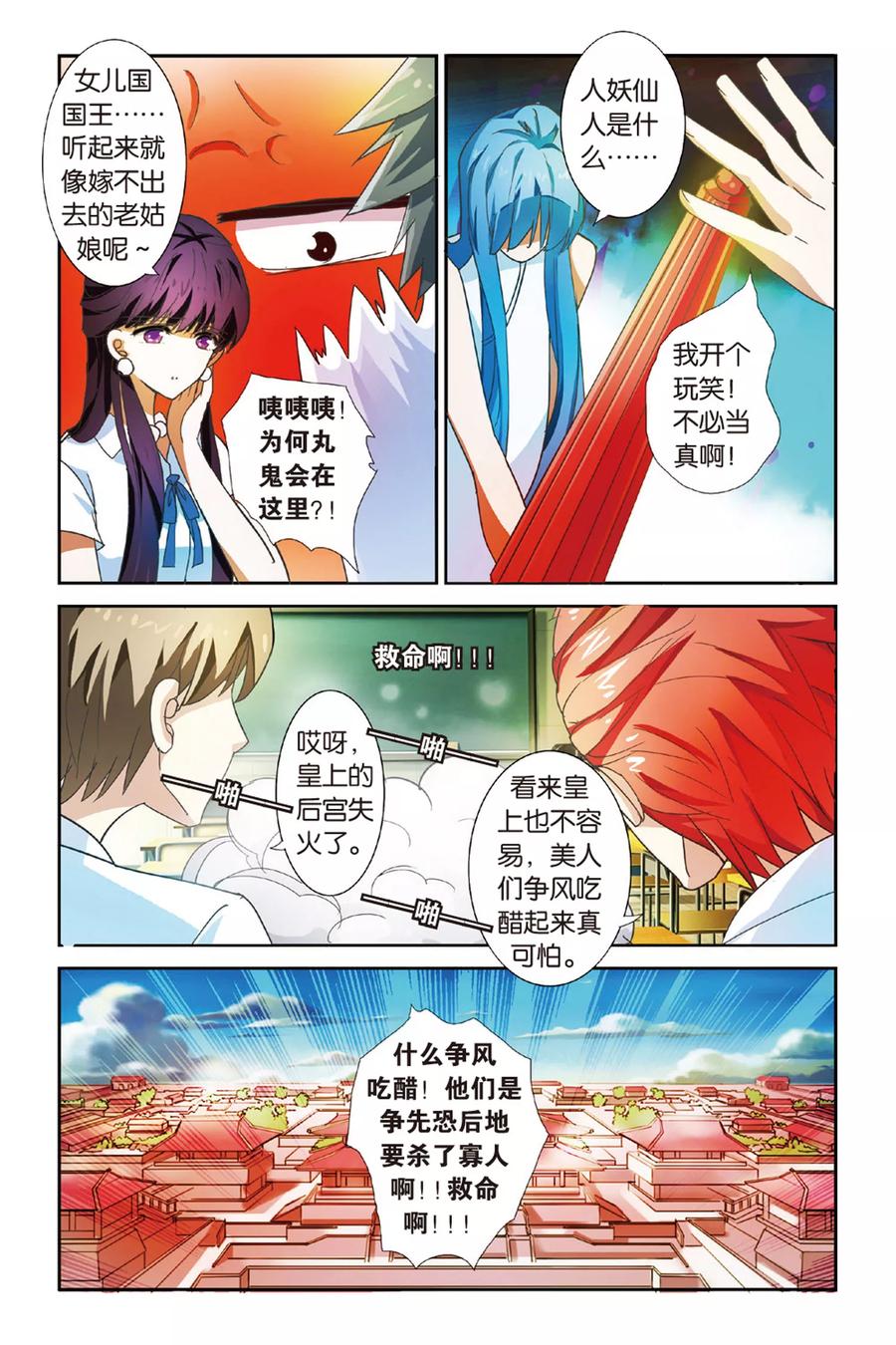 第4页