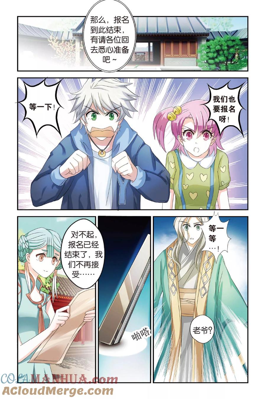 第21页
