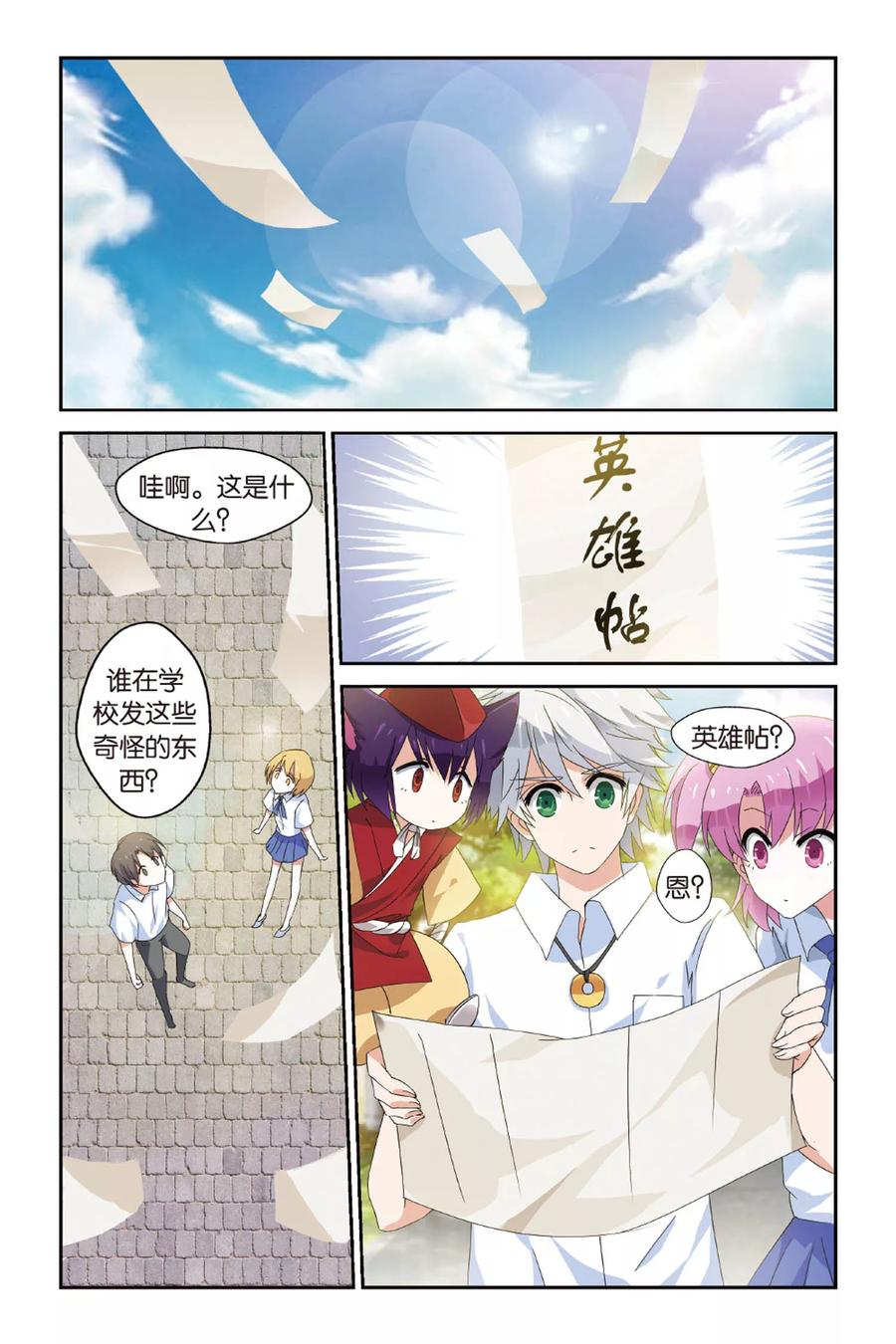 第6页