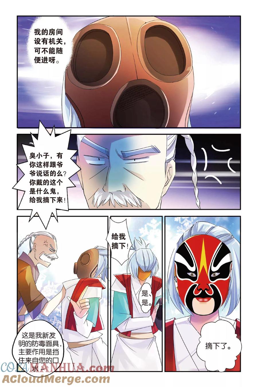 第19页