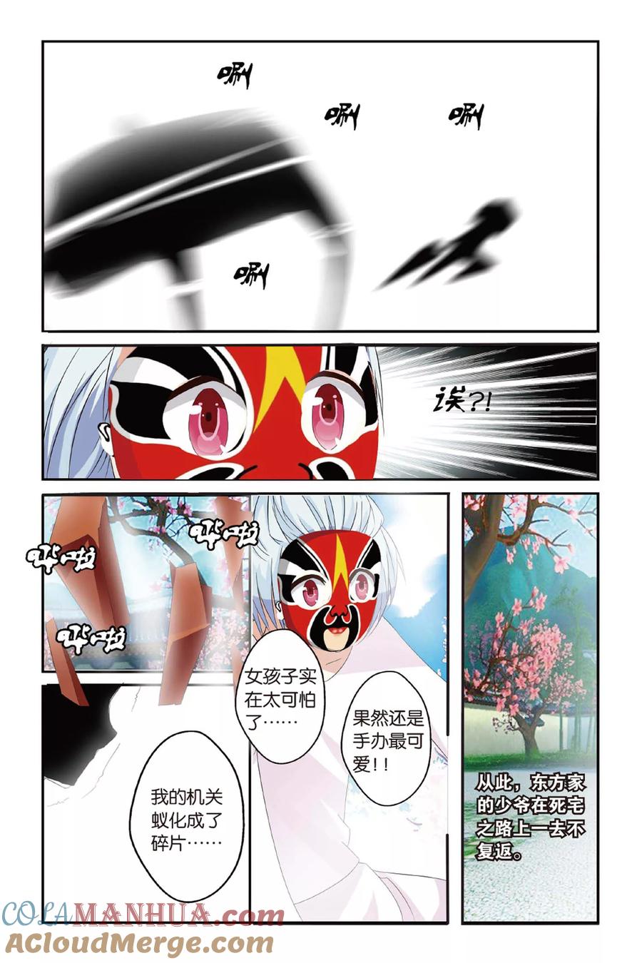 第23页