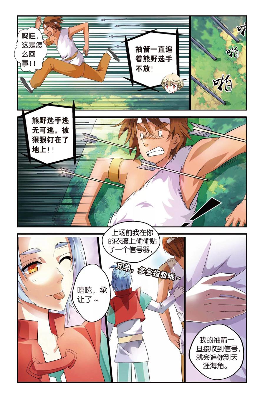 第18页
