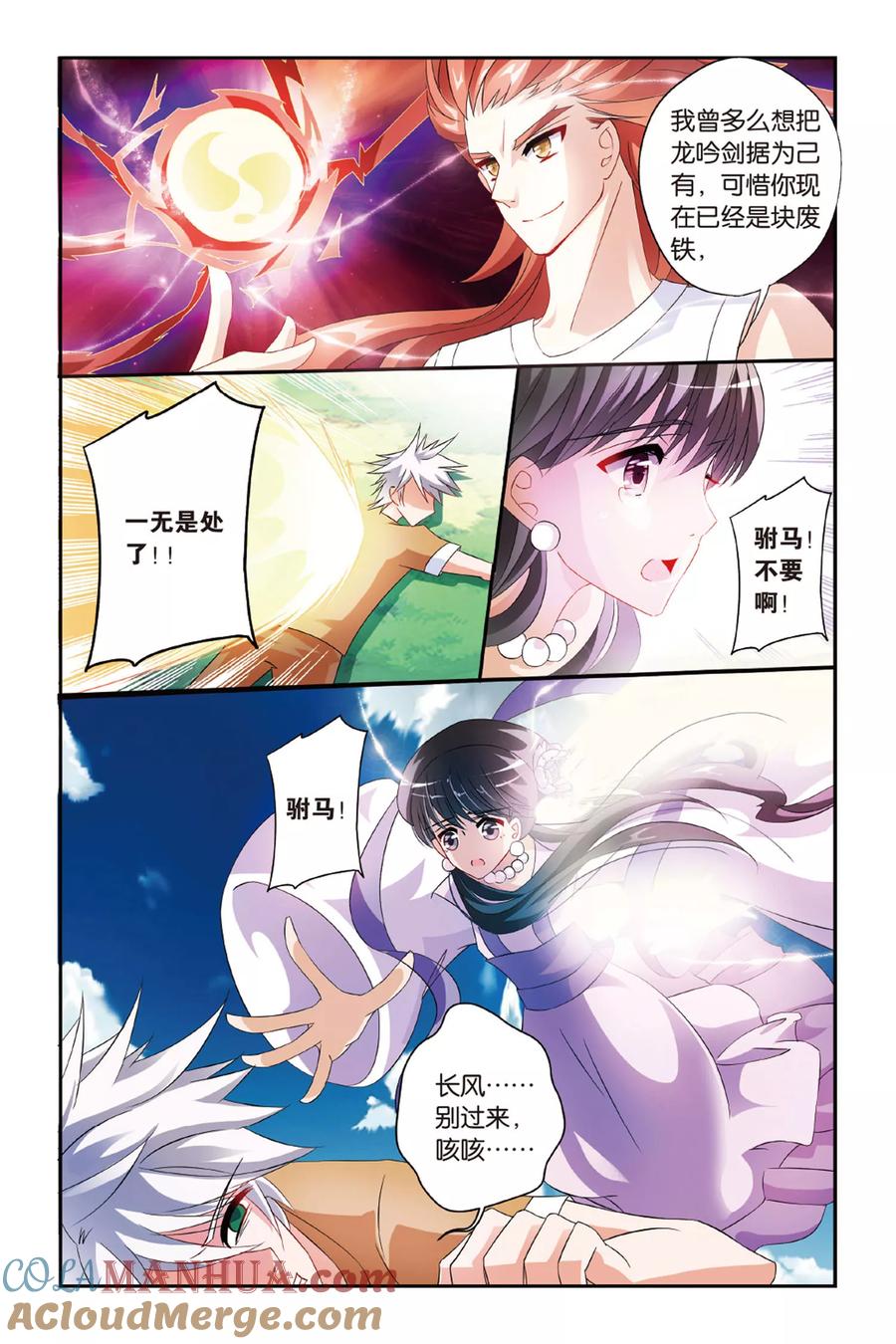 第7页