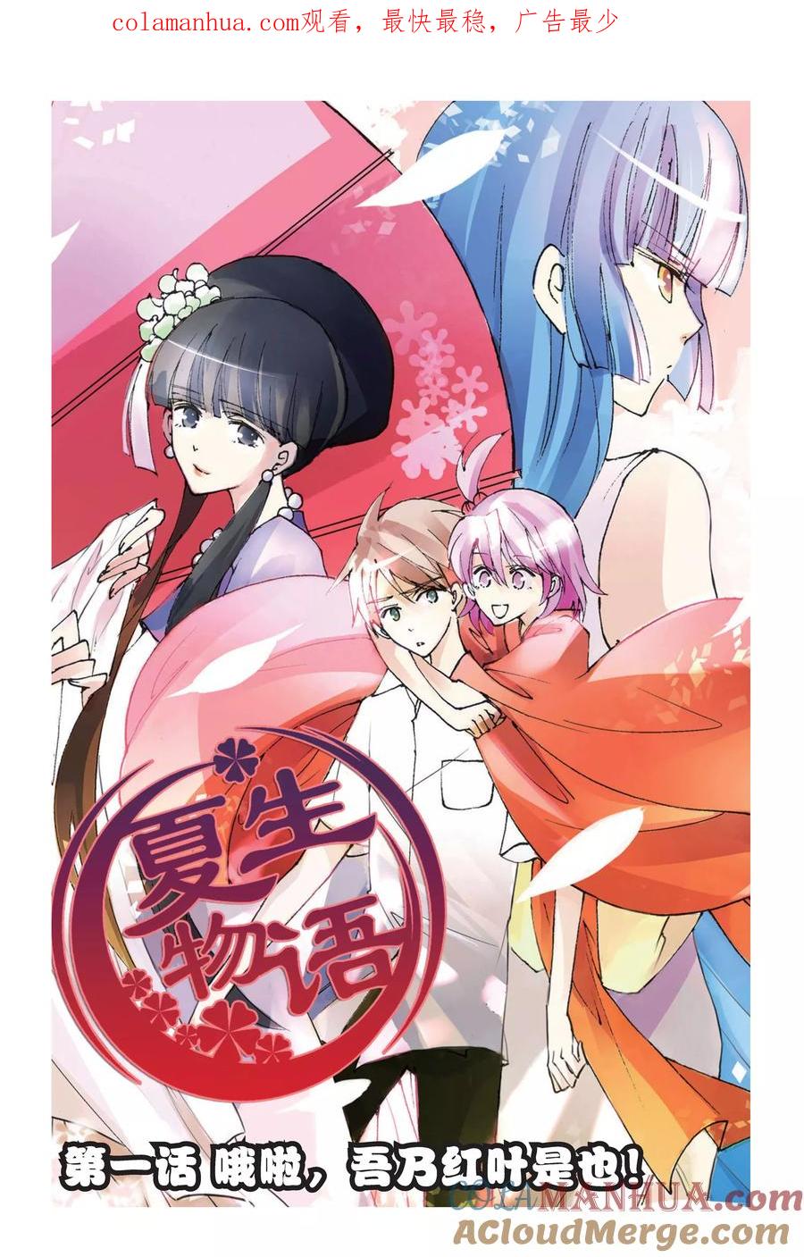 第1页