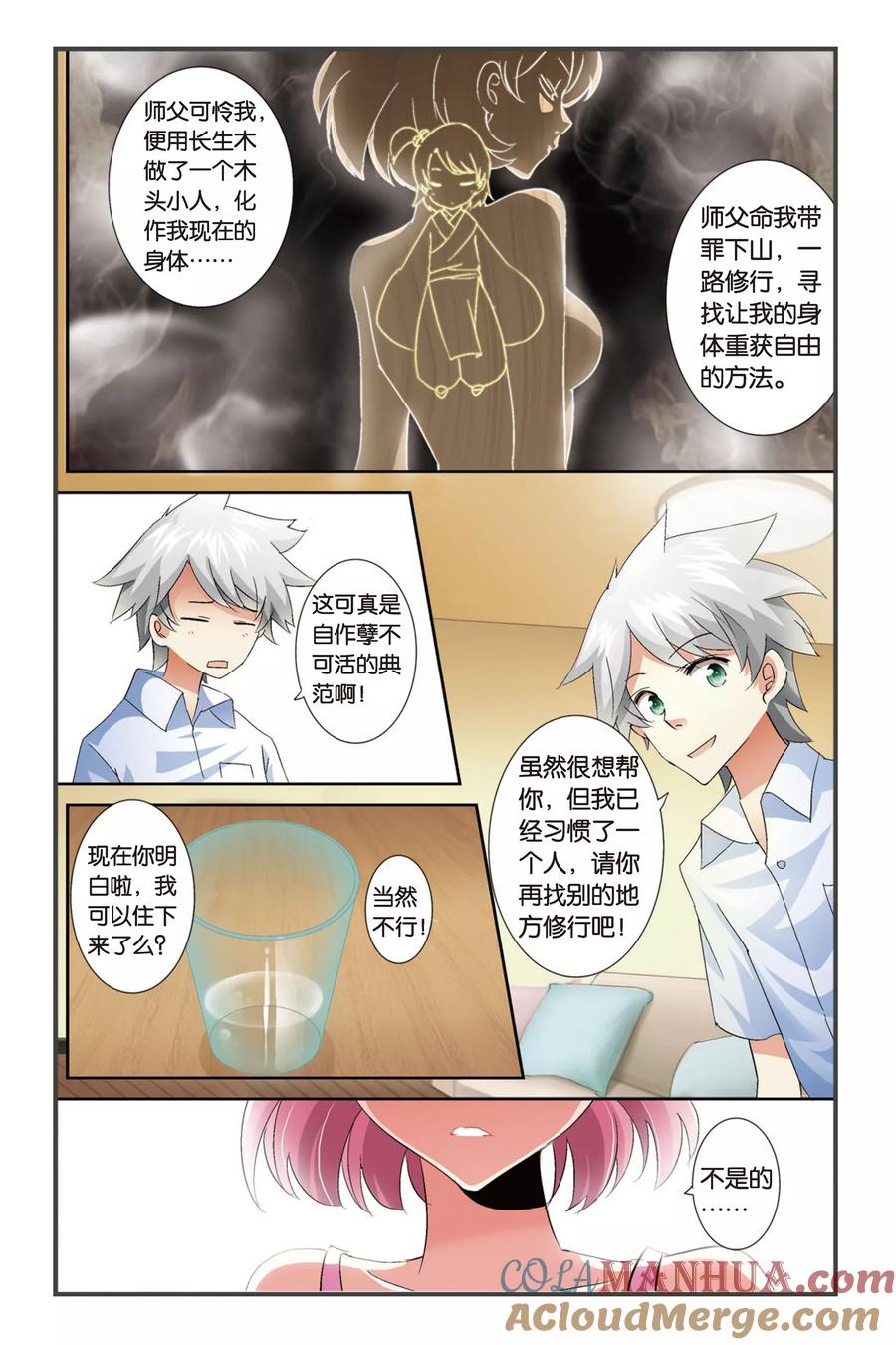 第21页