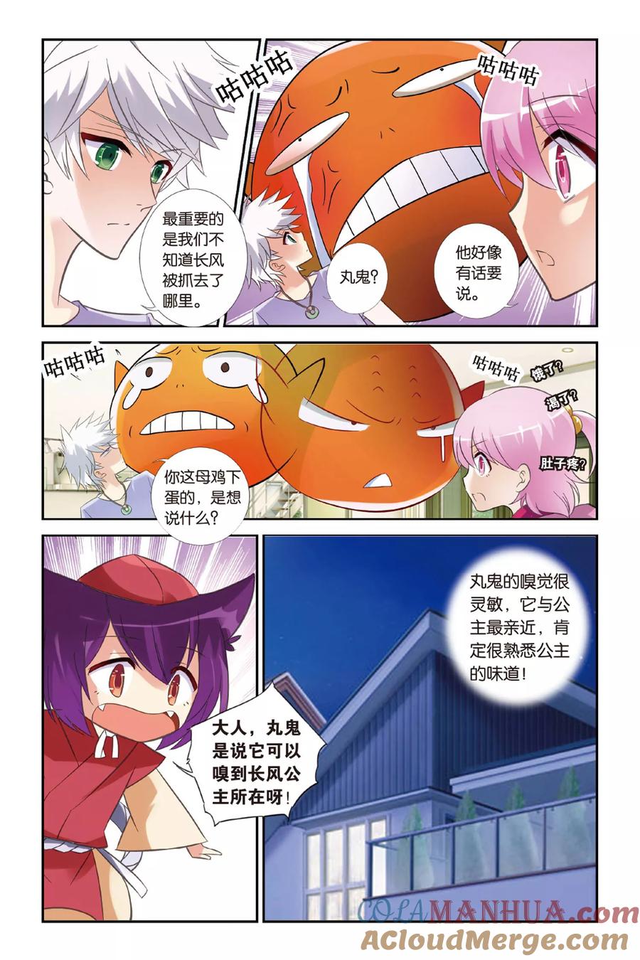 第19页