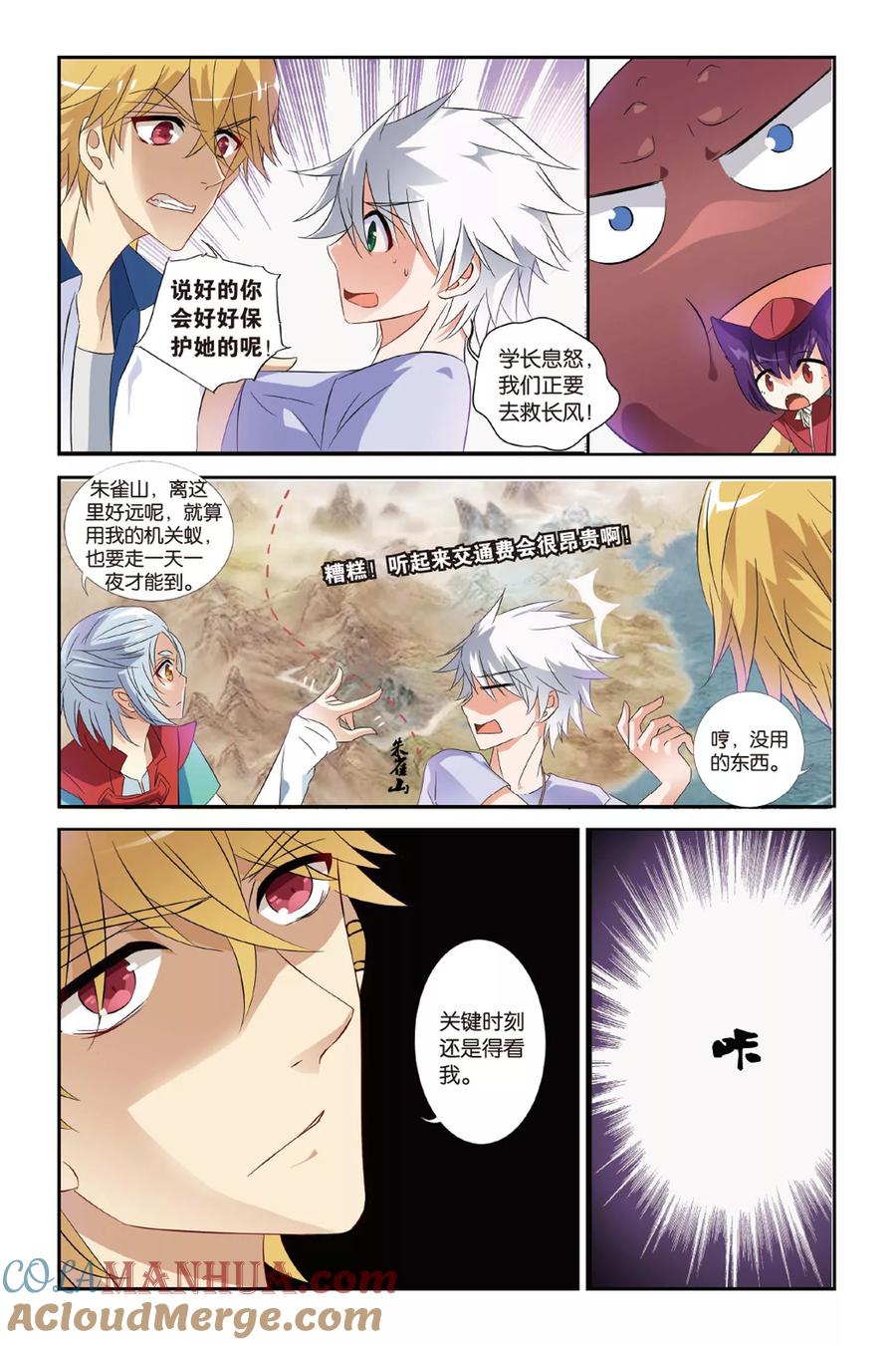第21页