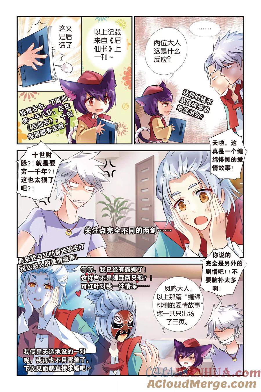 第5页