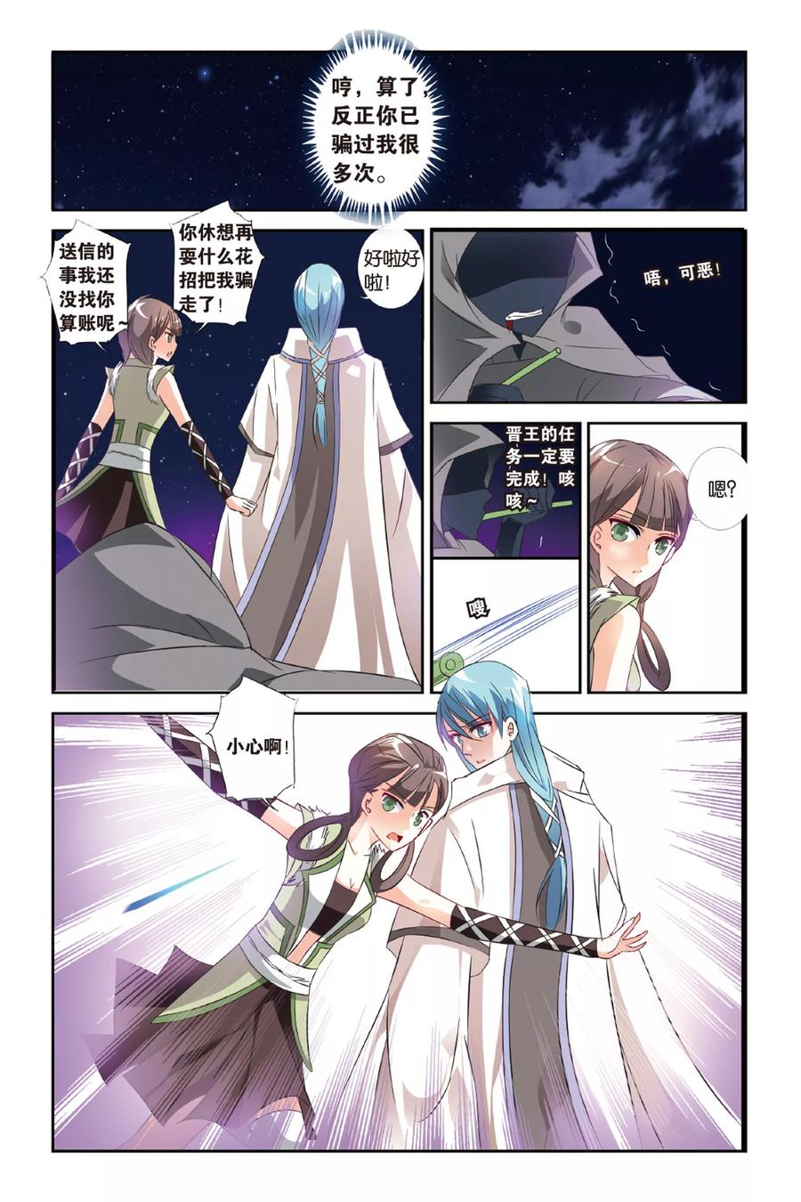 第10页