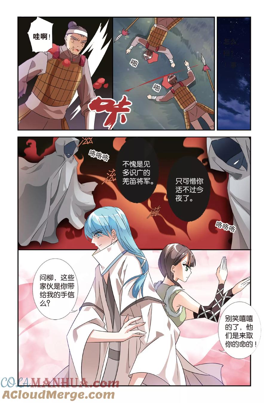 第5页