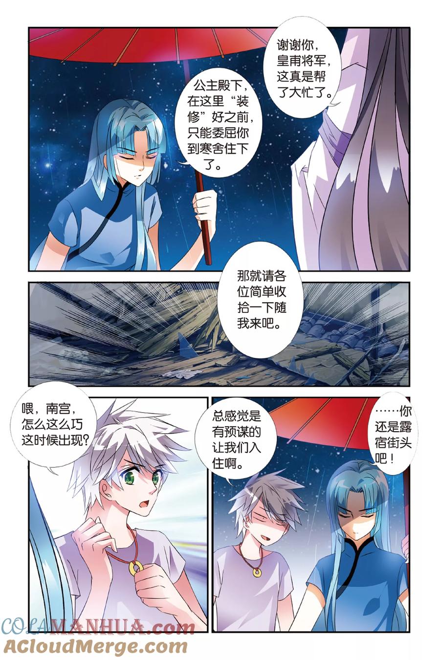 第5页