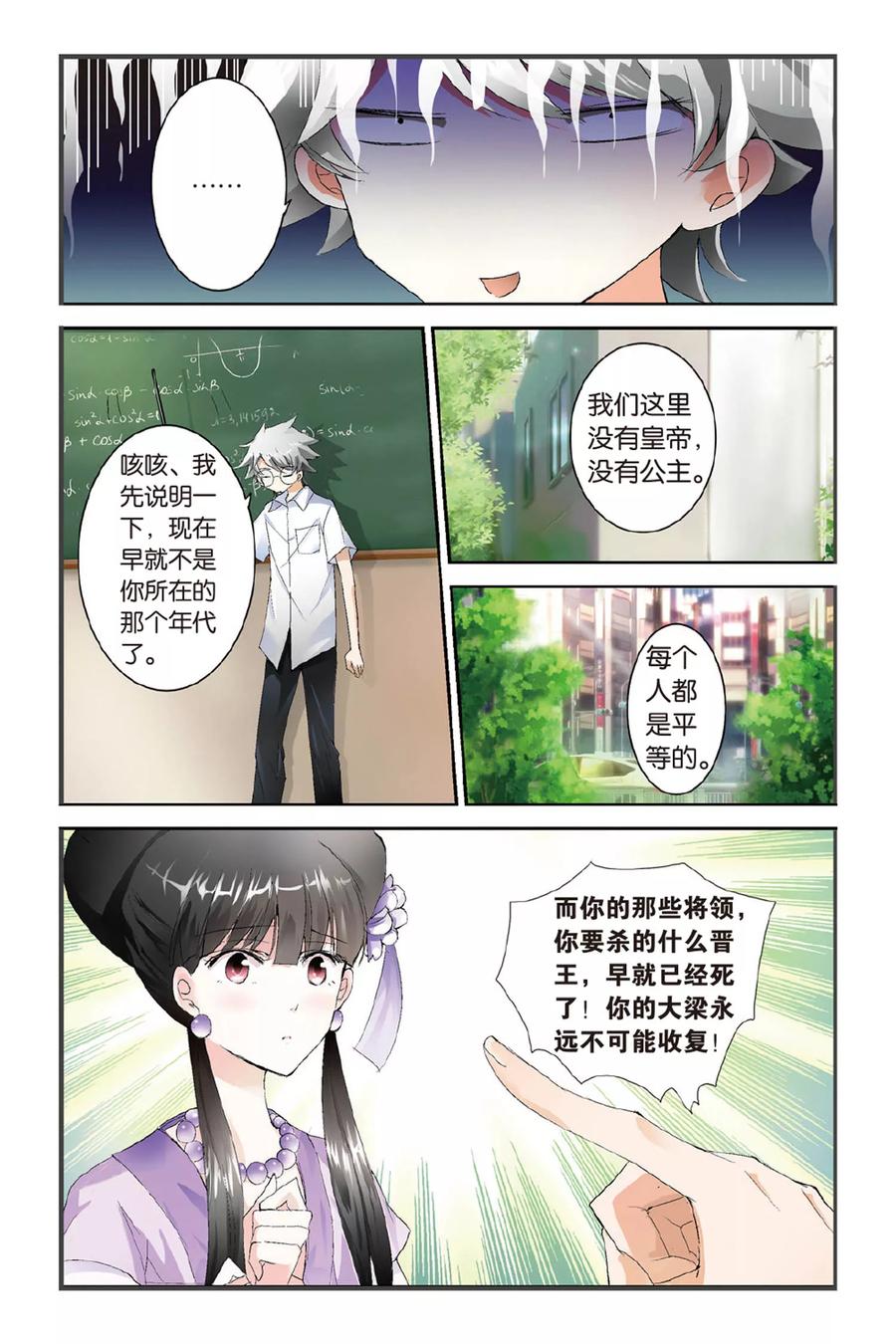 第10页