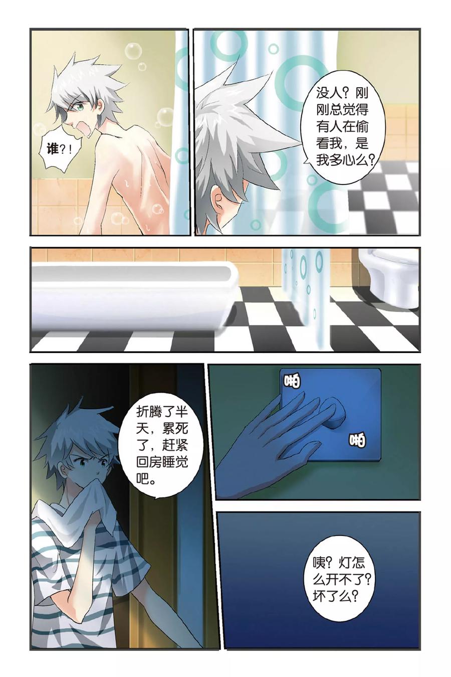 第20页