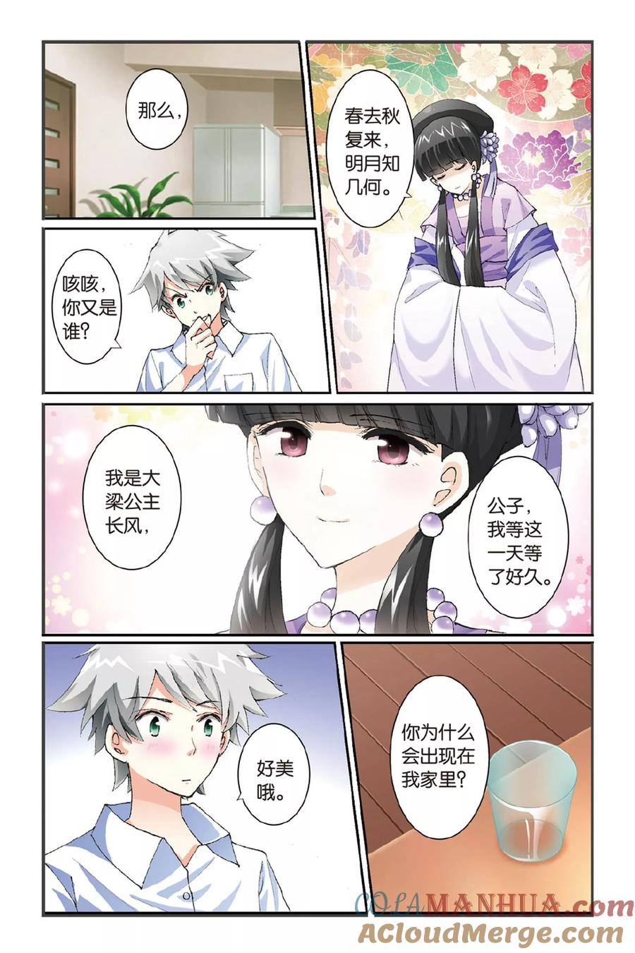 第3页