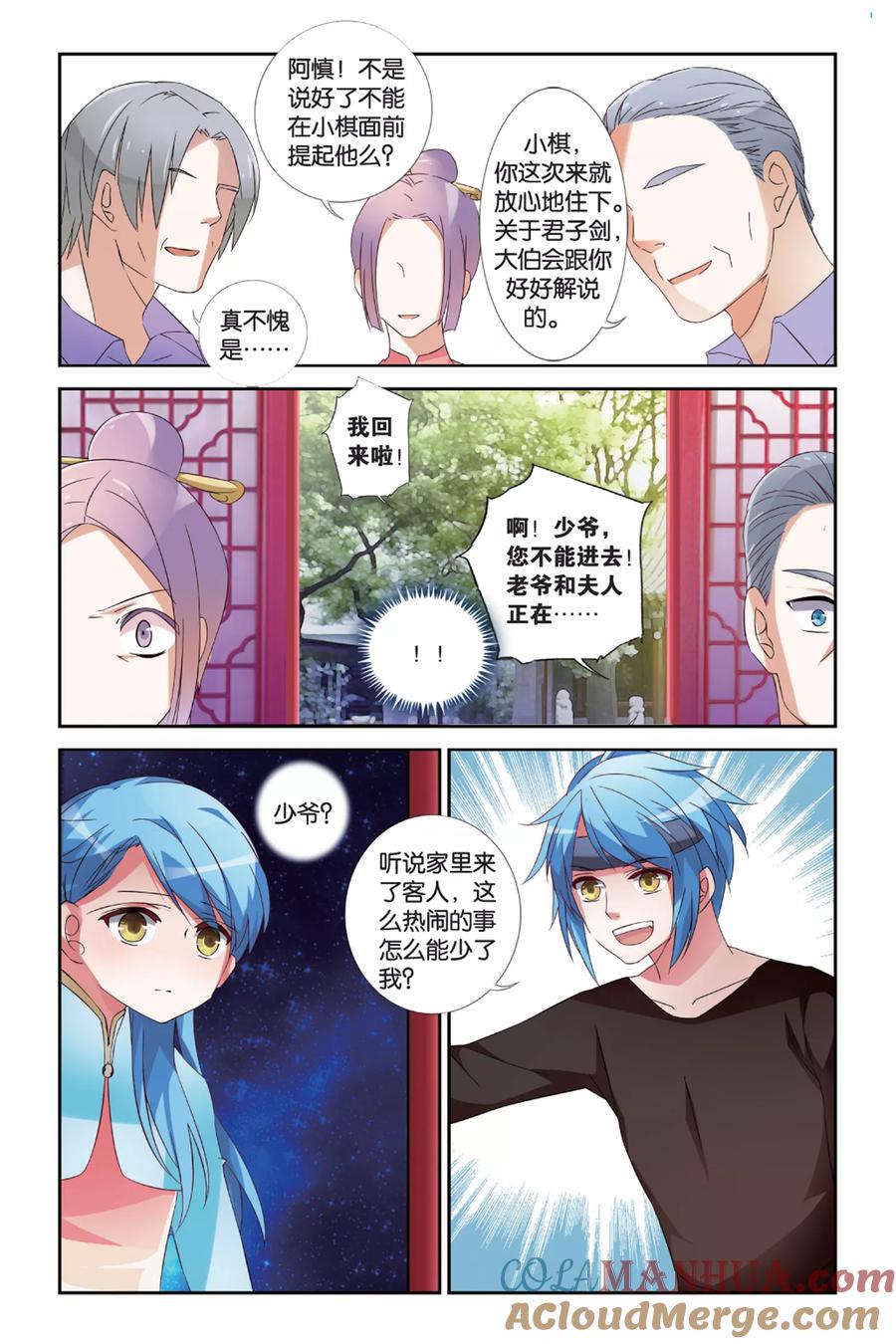 第3页