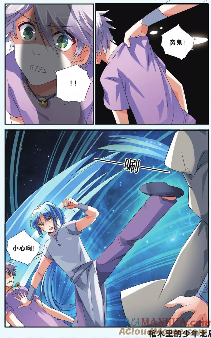 第23页