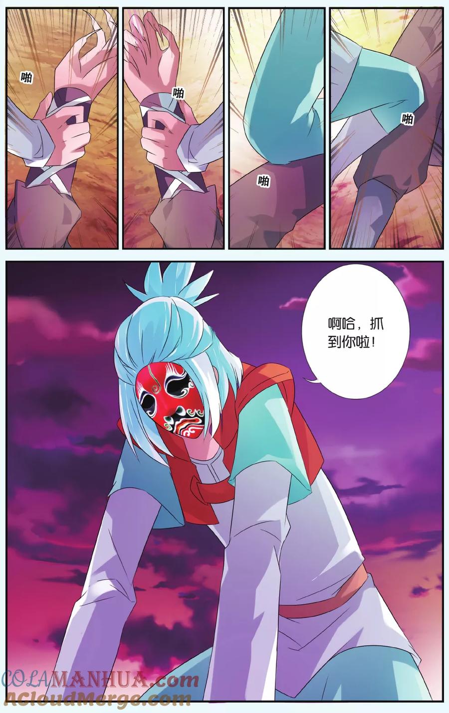 第7页
