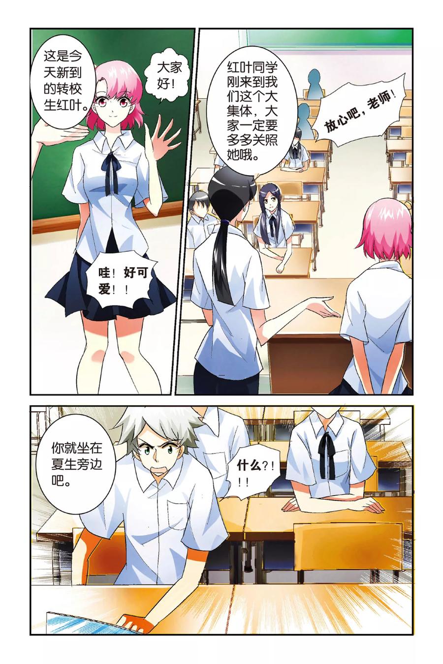 第4页
