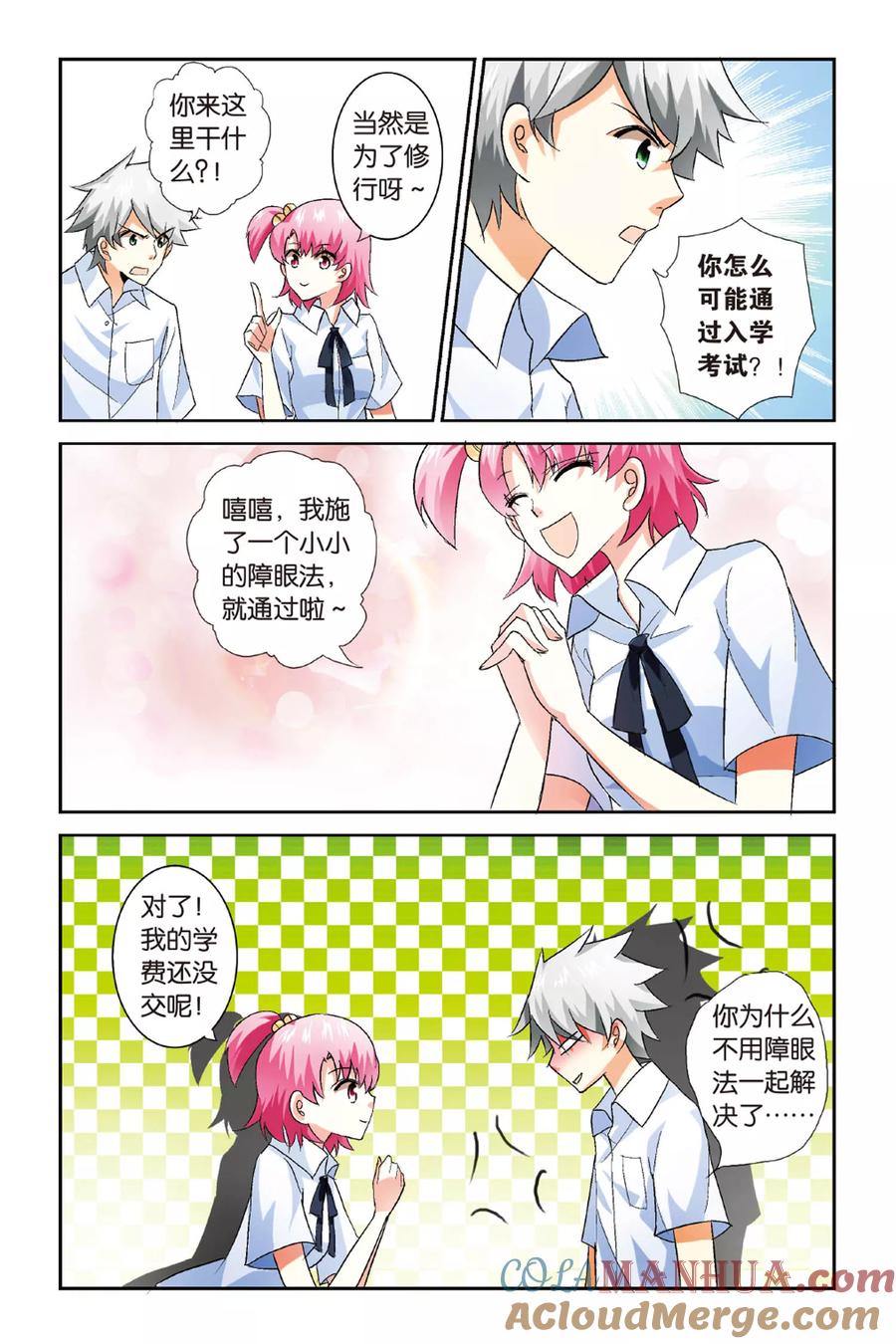 第5页