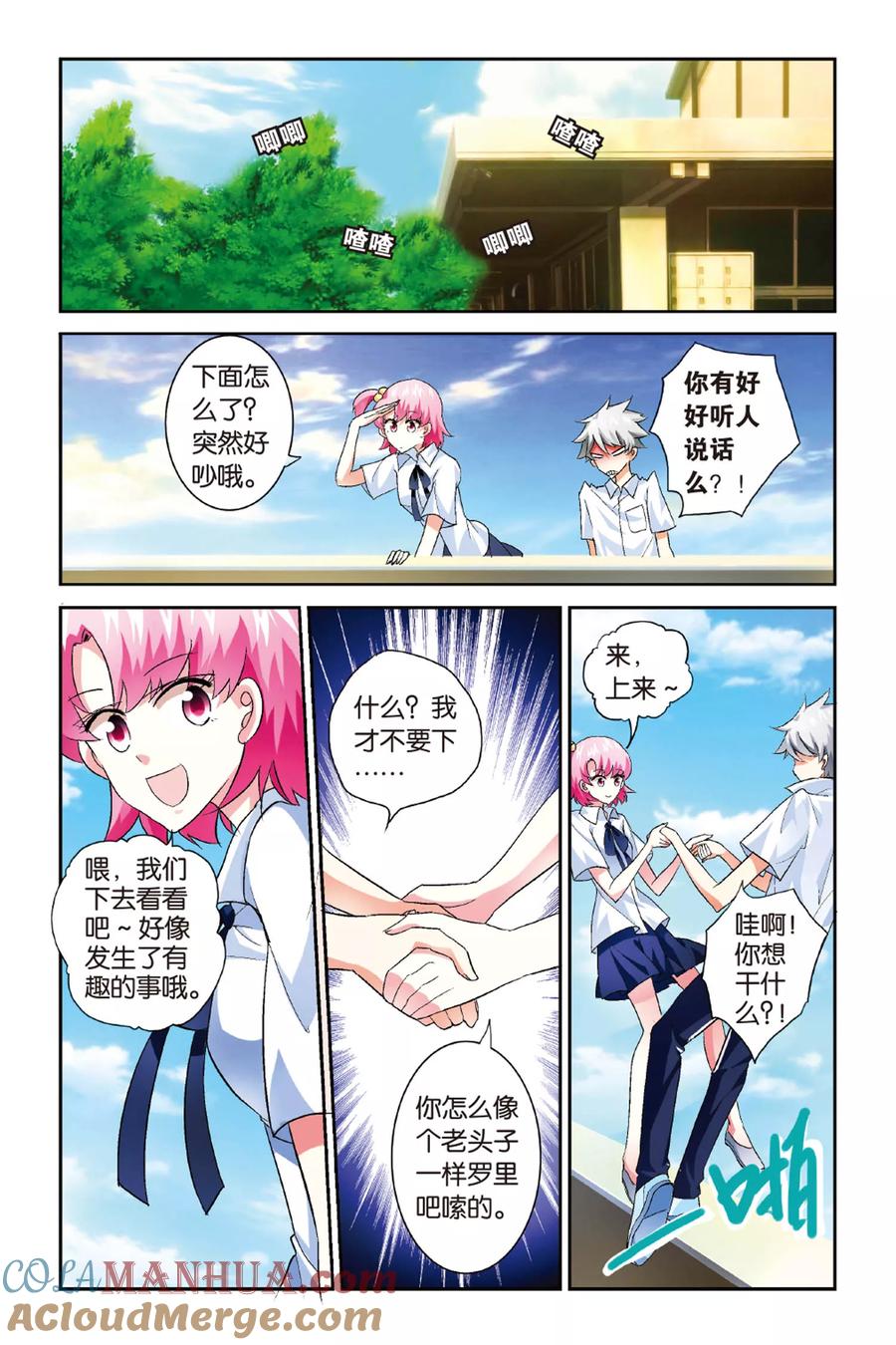 第9页