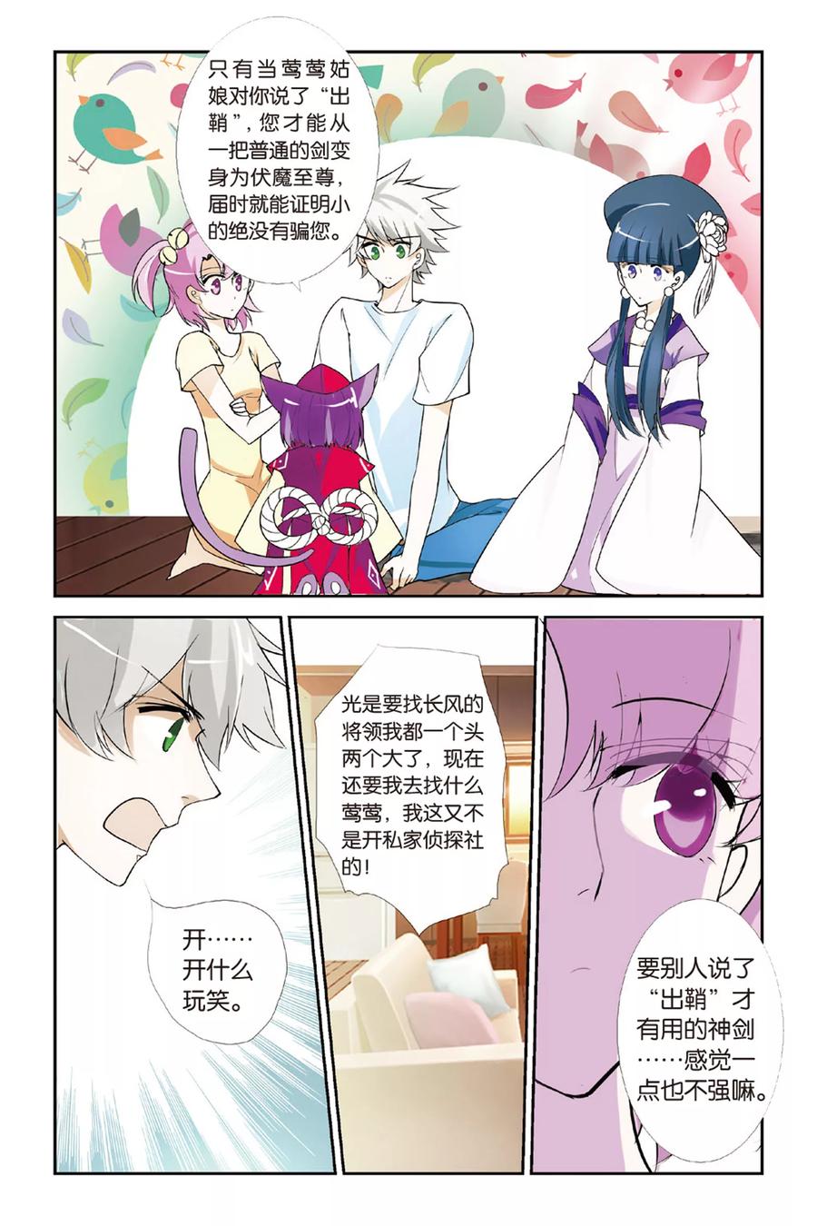 第22页
