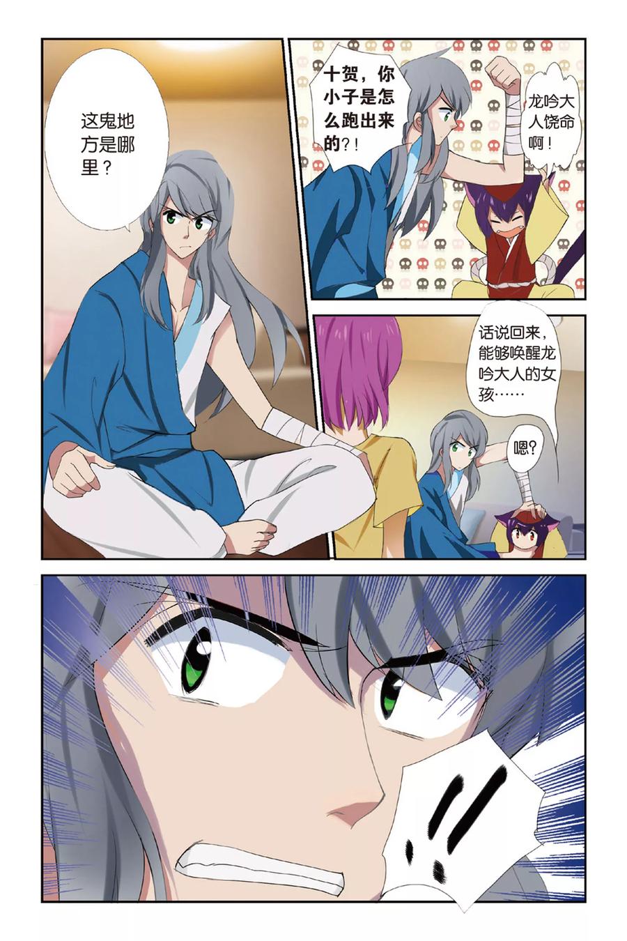 第2页